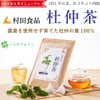 Moru Chu Tea, 0.1 oz (3 g) x 30 Packets,