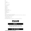 Clio Kill Brow Slim Ash Brow Cara / 클리오 킬브로우