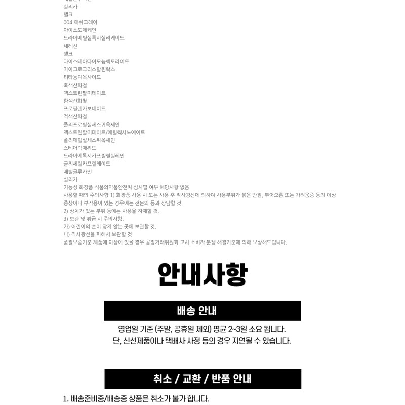 Clio Kill Brow Slim Ash Brow Cara / 클리오 킬브로우