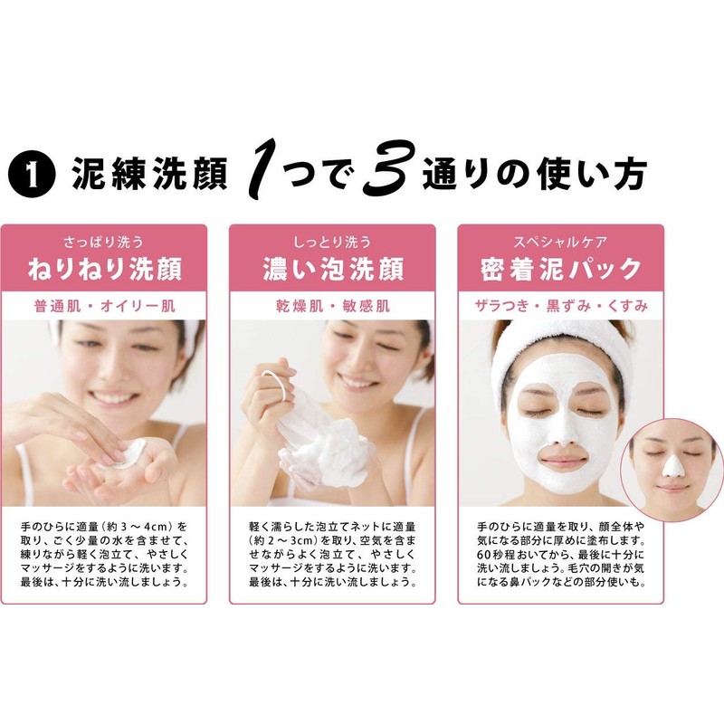 Premium Mud Cleansing Facial Cleansing (Clean Botanical Aroma Scent), 4.2