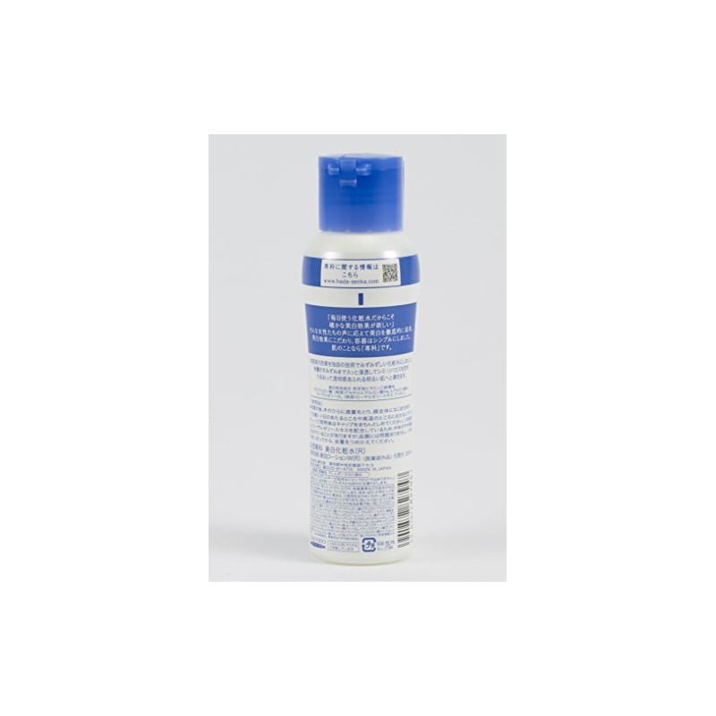 【アウトレット品】専科 美容液からつくった化粧水(しっとり)
