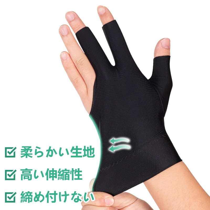Billiard Glow 3 Finger Gloves, Pool Gloves, 3 Pieces, High
