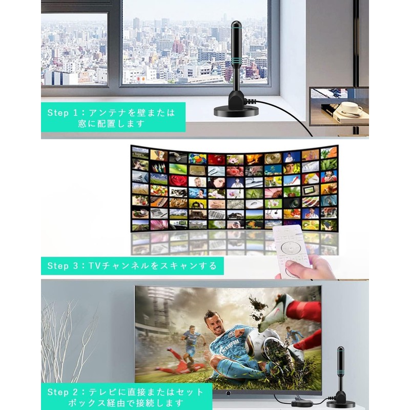 TV Antenna, Indoor Antenna, Compatible with 4K, 360 Degree Rotation,