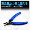 SPEEDWOX Round Pliers, Mini Round Pliers, Round Mouth Pliers, Fine