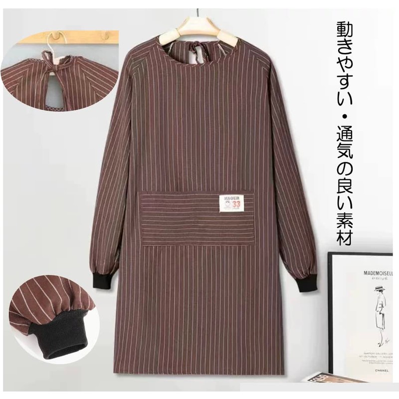 [Y&Y&Y] Brown Unisex Restaurant Cute Apron, Kappo Kimono Kimono Simple