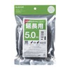 エレコム データ転送用 USB延長ケーブル USB2.0 Aオス-Aメスタイプ 5m RoHS指令準拠&環境配慮パッケージ ブラック U2C-JE50BK