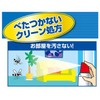 Fumakila A Double Jet 15.2 fl oz (450 ml), Odorless