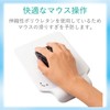 エレコム マウスパッド リストレスト ゲル素材 デスクに吸着 ホワイト MP-GELWH