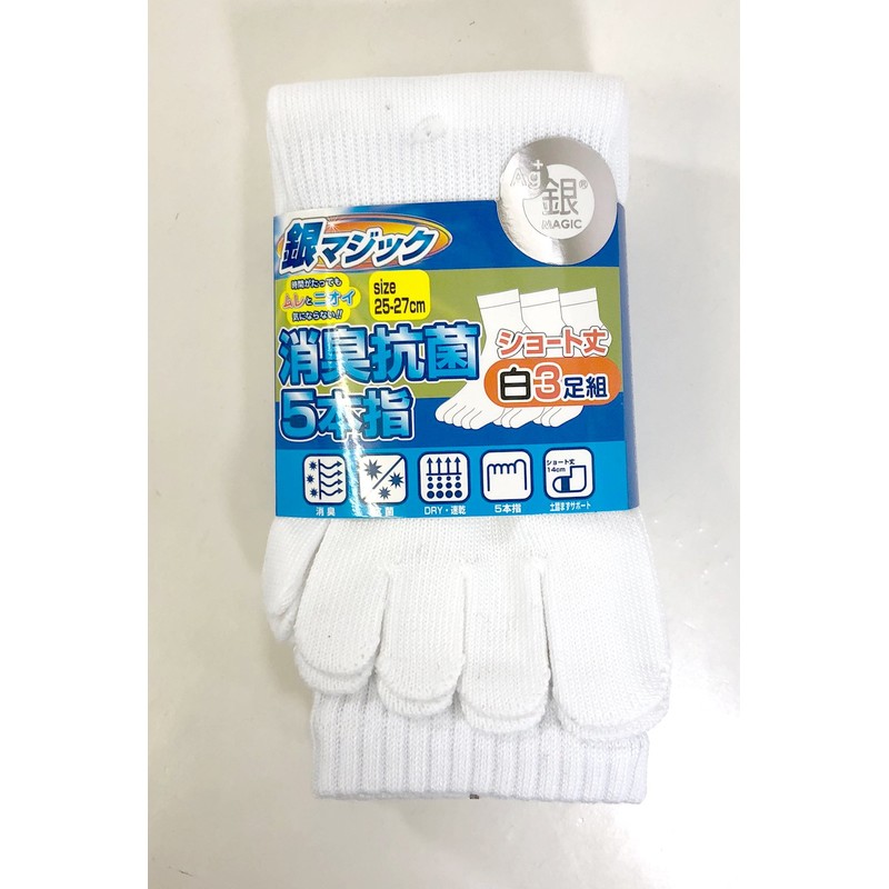 PAX-ASIAN #810WS Men's Socks, Ankle, Antibacterial, Deodorizing, Sweat Absorbent, Quick