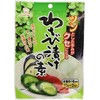 bakubuy.com Japanese Wasabi Vegetable Pickle Seasoning Spices Mix Wasabizuke Tsukemonoわさび漬け
