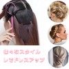 GLOWZEN ヘアアレンジスティック 4本セット グレー まとめ髪スティック ヘアスタイリングツール ヘアセット ヘアアレンジ 簡単ヘアアレンジ 初心者向け