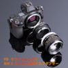 K&F Concept Mount Adapter, Canon Compatible, FD Mount Lens, Compatible