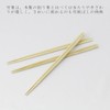 Nakamura 90229 Split Chopsticks, Bamboo, High Quality, Tip, 100 Pairs,