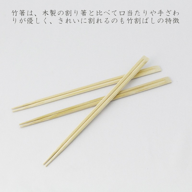 Nakamura 90229 Split Chopsticks, Bamboo, High Quality, Tip, 100 Pairs,