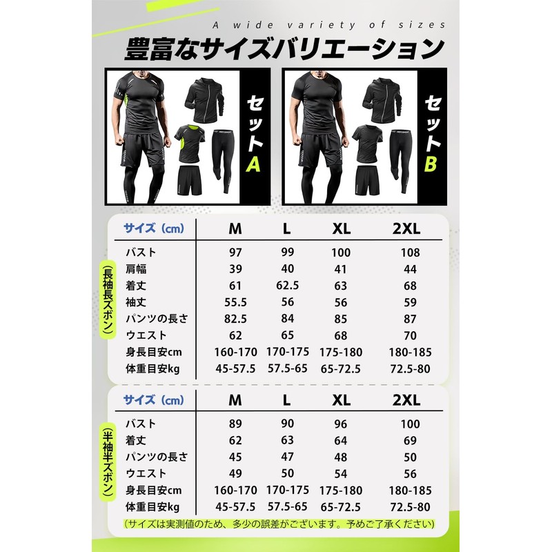 ciciibear Men's Sportswear 4-Piece Top and Bottom Set, Running Wear,