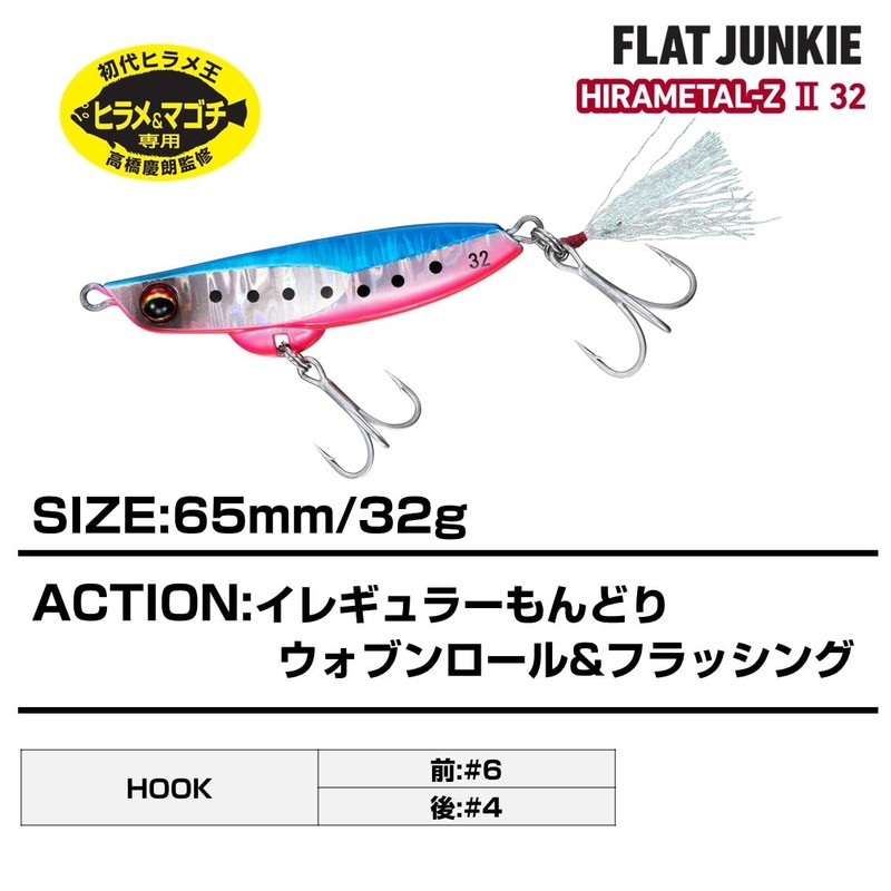 Daiwa Z2-40 Jig Hira Metal Matte Pink