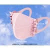 [KIWATA] 3Dフリルマスク ひんやり夏マスク 冷感マスク お姫様風 可愛い オシャレ 小顔効果 花粉対策 日焼け防止