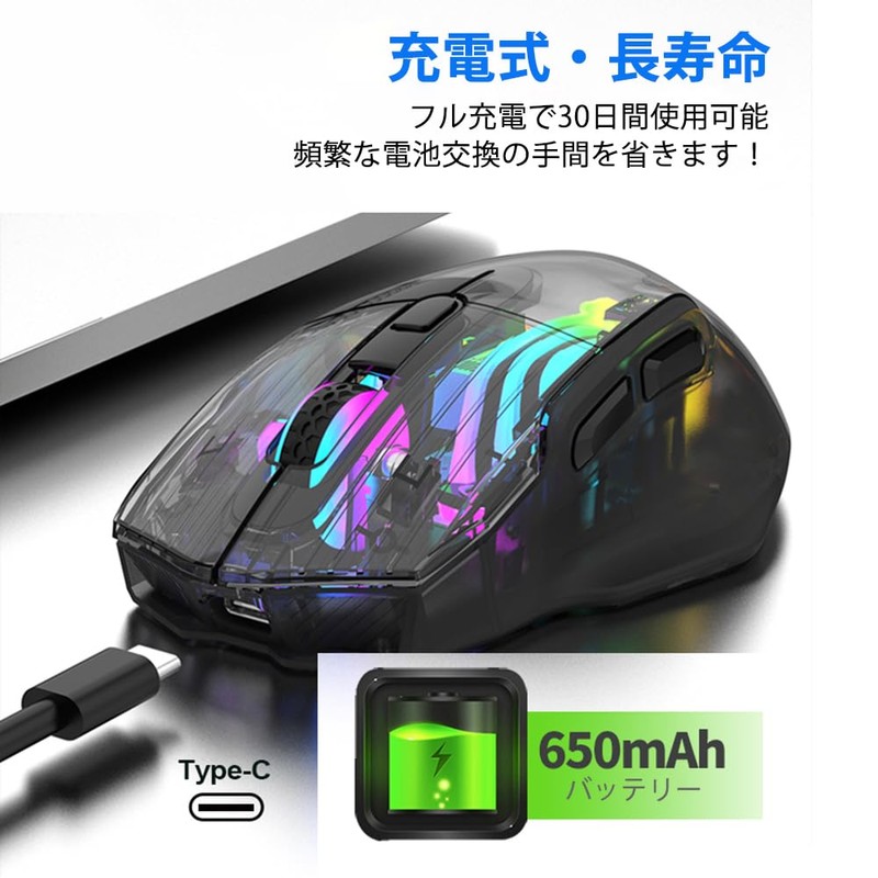 Docooler Wireless Gaming Mouse, Transparent Crystal Shell, 3 Modes (USB