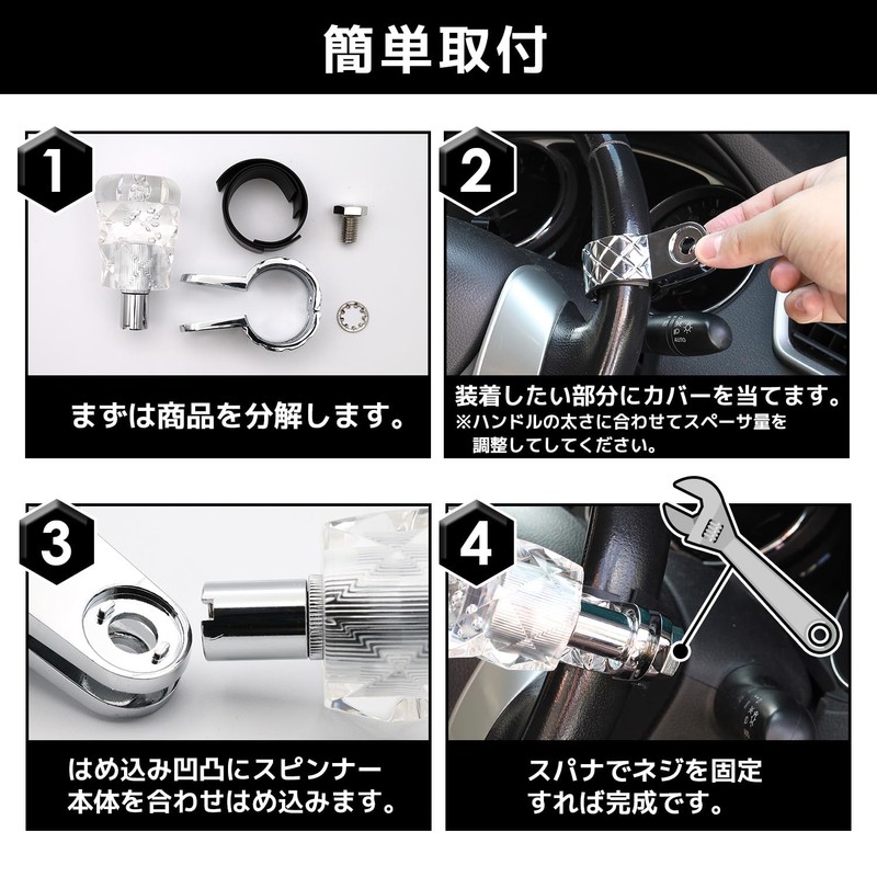 Fabulous Doo Steering Wheel Spinner Steering Wheel Spinner Diamond Cut