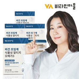 Vitamin Village Vegan Certified Supercritical Vegetable rTG Altige Omega 3 1020mg 4 Boxes Total 120 / 비타민마을  비건인증 초임계 식물성 rTG 알티지 오메가3 1020mg 4박스 총120