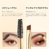 Docolor Cosmetic Brush, Eyebrow Brush, Eyebrow & Eyelash Brush, 1
