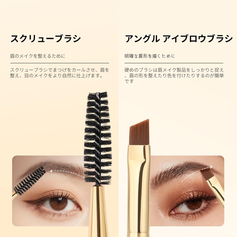 Docolor Cosmetic Brush, Eyebrow Brush, Eyebrow & Eyelash Brush, 1