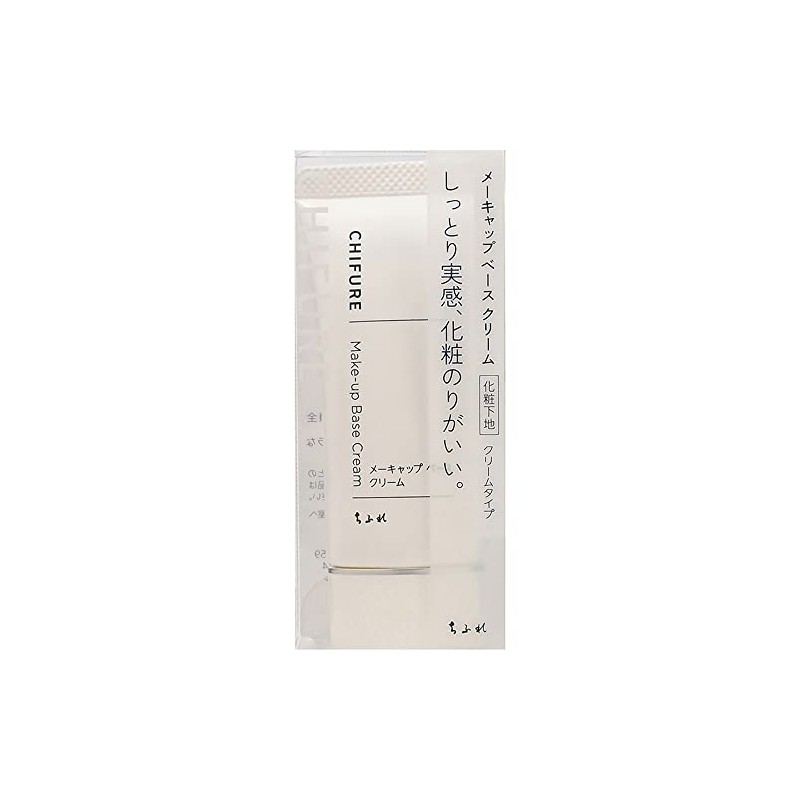 Chifure Makeup Base Cream 1.2 oz (35 g)