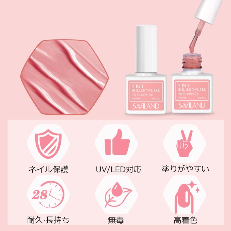 Saviland 5-in-1 Color Gel, Pink Type, 6 Colors x 0.4