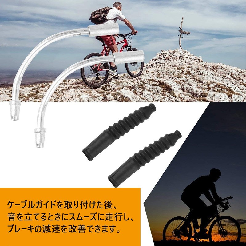 YFFSFDC Bicycle V Brake Parts Inner Lead Unit with Plastic