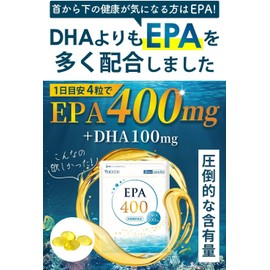 YONEKiCHi EPA DHA Supplement, EPA400 mg, DHA 100 mg, Fish Oil, Blue Fish, Mackerel, 120 Capsules, 30 Day Supply, Set of 6 Bags