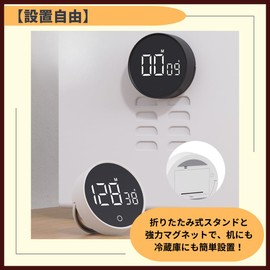 ideamall Kitchen Timer, Timer, Kitchen Digital Timer, Study Timer with Magnet