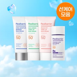 Real Barrier [Real Barrier] Ceramide Moisture Barrier Sun Cream and Tone-Up/Cica/Glow Sun Care Collection