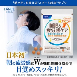 FANCL Sleep & Fatigue Care, 30 Days Work, Food with Instructional Letter, Supplement (Sleep Supplement, Crocetin, Pleasant Sleep), Enhance Sleep Quality