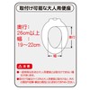 Green Life CHBG-01 Oil Refill Toilet Seat with Pee Guard