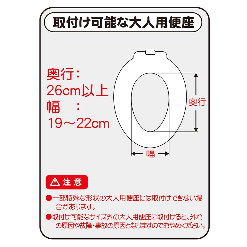 Green Life CHBG-01 Oil Refill Toilet Seat with Pee Guard