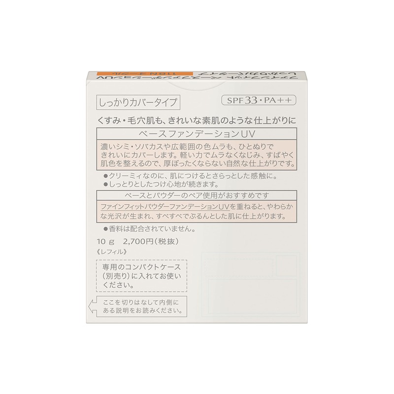 sofi-nafainfittofande-syon Covered 118 o-kuru SPF33 PA + +