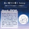 And Goodnight (アンドグッドナイト) Calming Aroma Room Mist Natural Essential Oil