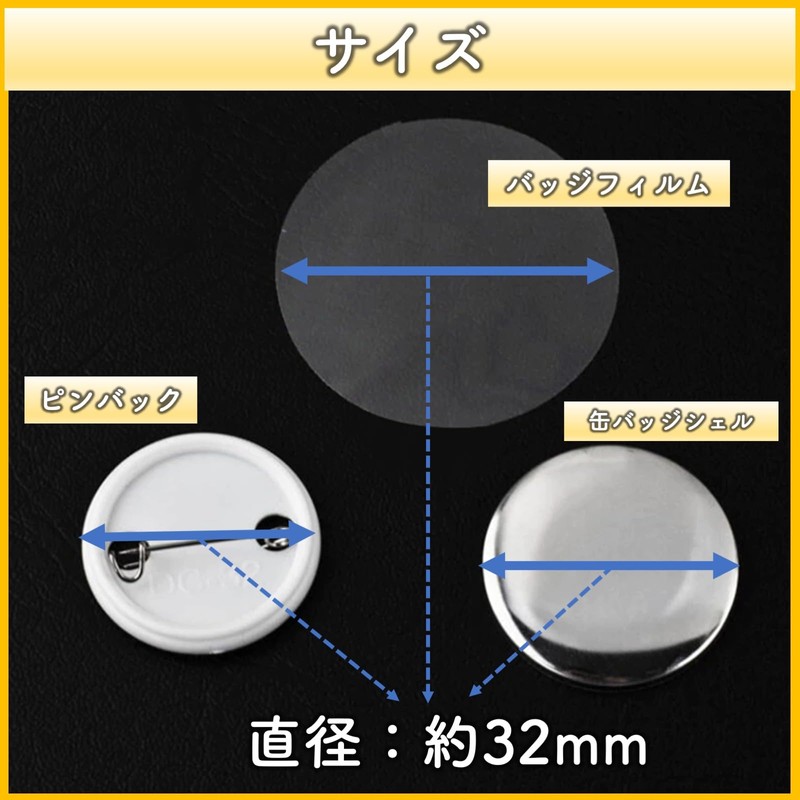 Aytile Can Badge 1.3 inches (32 mm) for Can Badge
