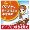 小林製薬の髪の毛集めてポイ お風呂の排水口の髪の毛をキャッチ 8枚