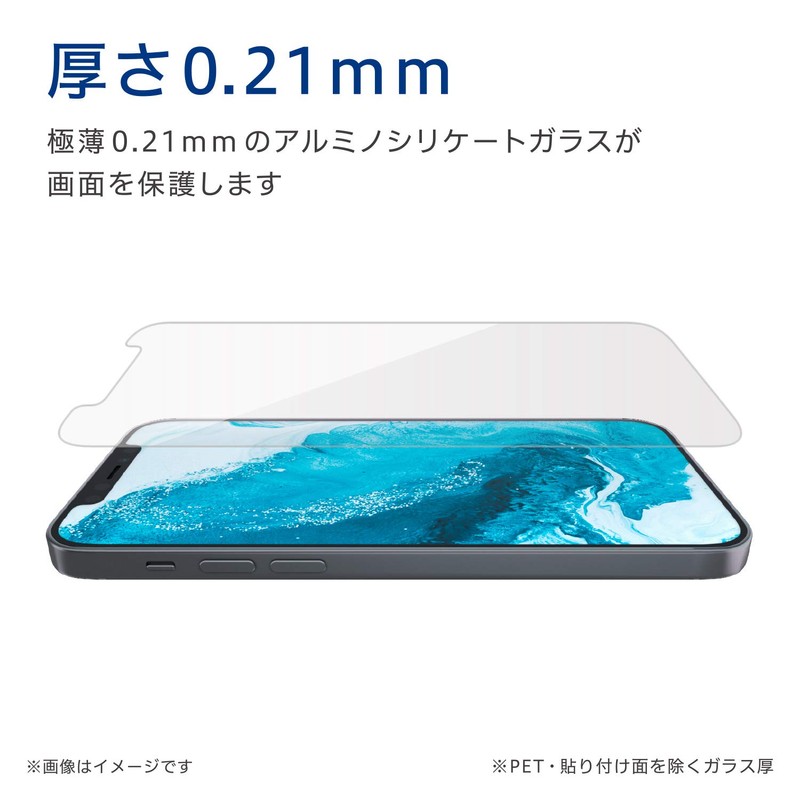 Elecom PM-S205FLGT Aquos Sense4 Lite Film Tempered Glass, 3rd Degree