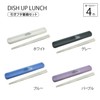 OSK DISH UP LUNCH Pull Lid Chopsticks Case Set, Blue