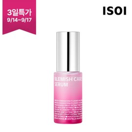GS Special Price Isoi Latest Blemish Care Up Serum (Rose Blemish Serum) / GS특가 아이소이 최신상 블레미쉬 케어 업 세럼 (로즈잡티세럼)