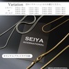 SEIYA INTERNATIONAL Men's Necklace, Stainless Steel Snake Chain, 45 cm,