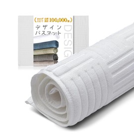 (Recommended by Interior Designers) ALVALTO Bath Mat, Foot Wipe Mat, Terry Fabric, 100% Cotton, Small, Bath Mat, Water Absorbent, Quick Drying (White, Medium)