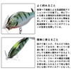 DAIWA Guildade 70F Site Real Blue Gill Lure