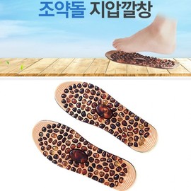 GEL pebble acupressure insole pebble insole gel insole acupressure insole GEL gravel insole for men 2ea