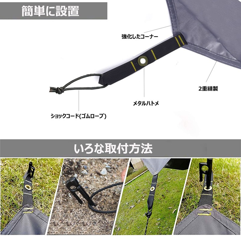 Farfly Tent Sheet, Ground Sheet, Hexagon, Waterproof, Lightweight, Thick, For