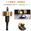 Hole Saw 5 Piece HSS High Speed Steel Titanium Coating