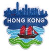 EMBROBOF Hong Kong Harbor Patch – 3.5 inches, Cool Travel Hongkong Patch – Iron On/Sew On Embroidered Travel Patches for Backpacks
