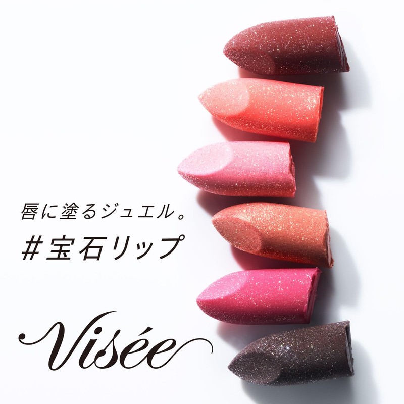 Visee Gemy Tint Serum OR270 Sunstone, 0.1 oz (2.9 g),